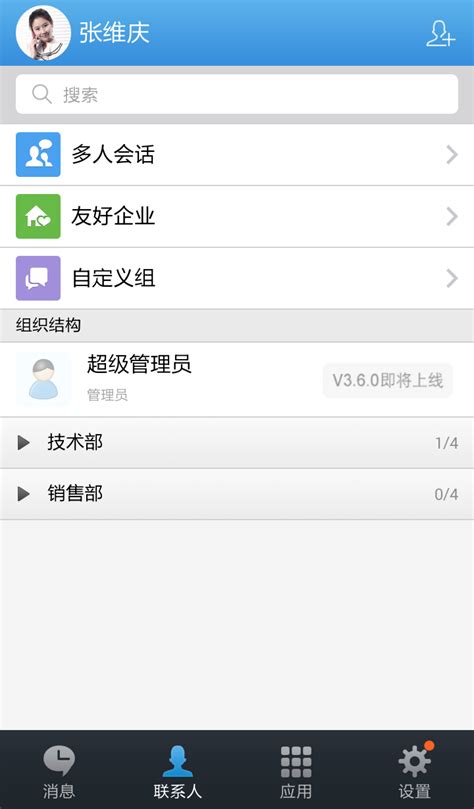 哇哇vp加速器_w加速器在线下载
