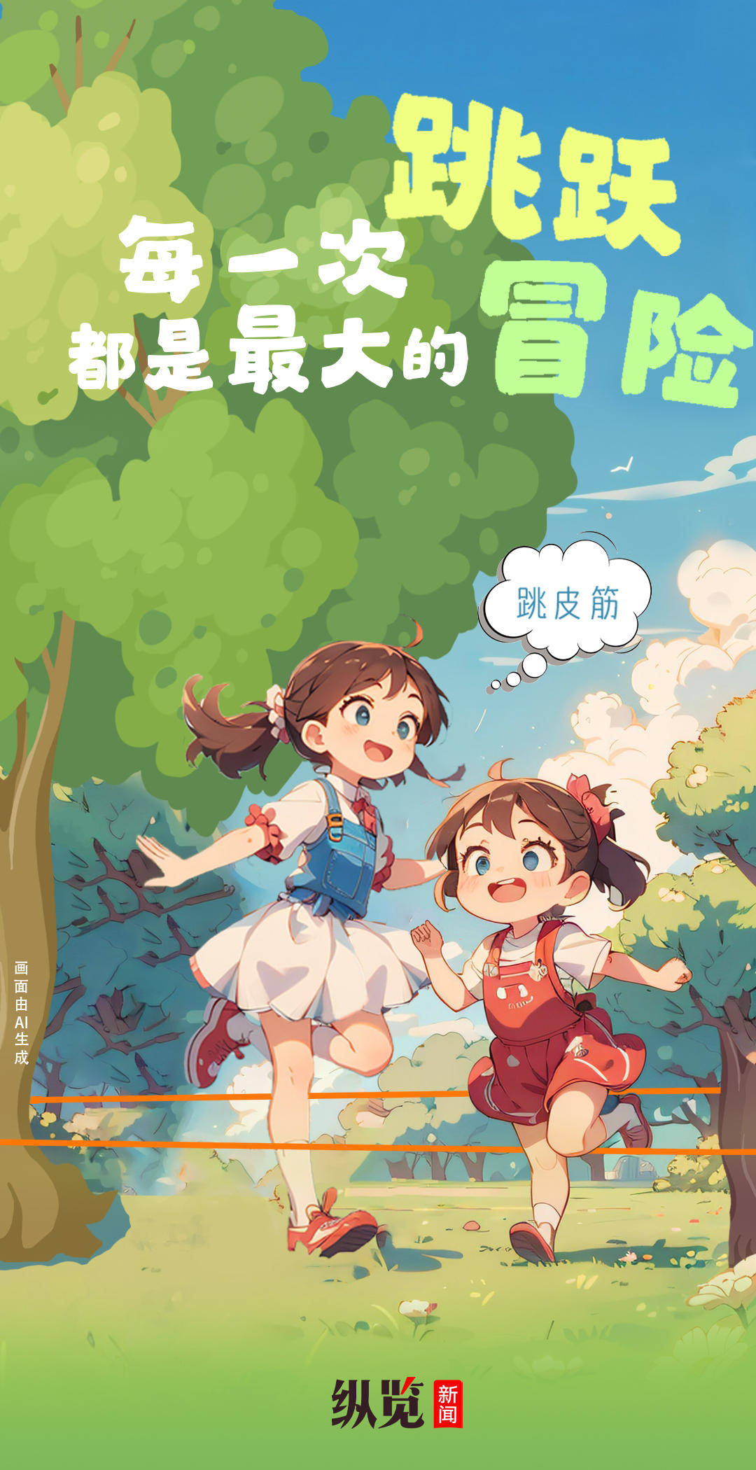纸飞机上网参数_纸飞机的参数密码是怎么获取的