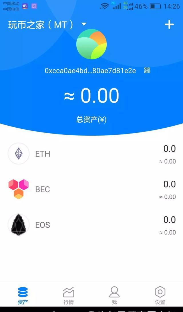 以太坊官方钱包app下载_以太坊官方钱包app下载安装