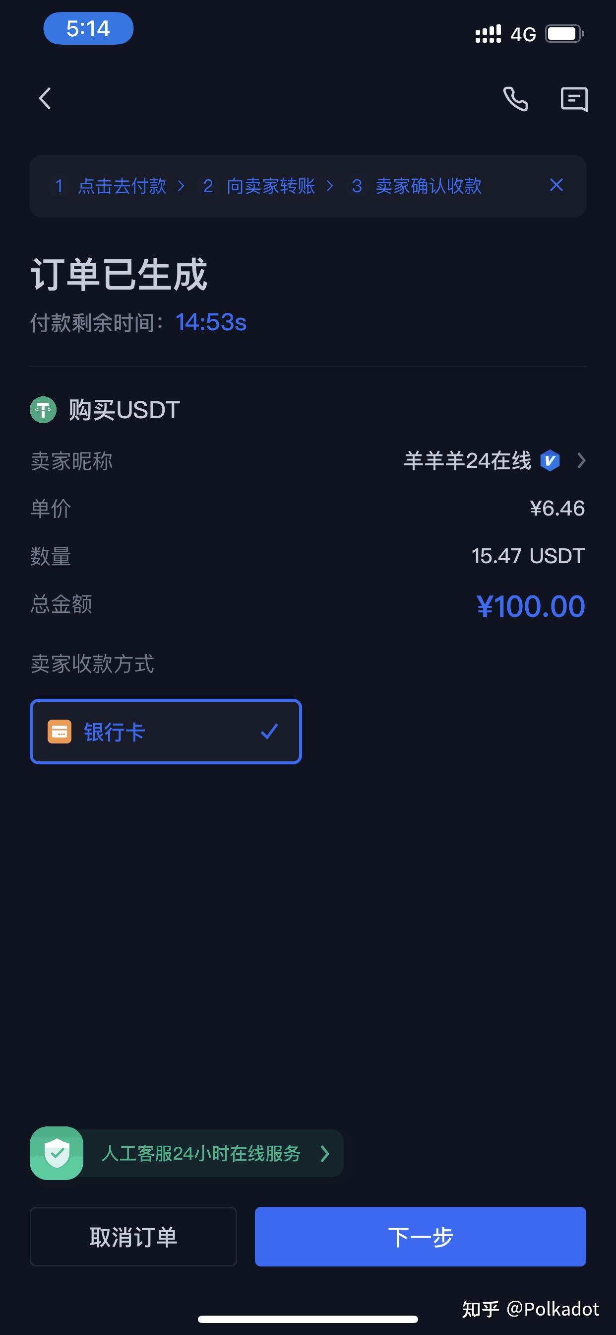 usdt钱包官网下载_USDT钱包官网下载使用
