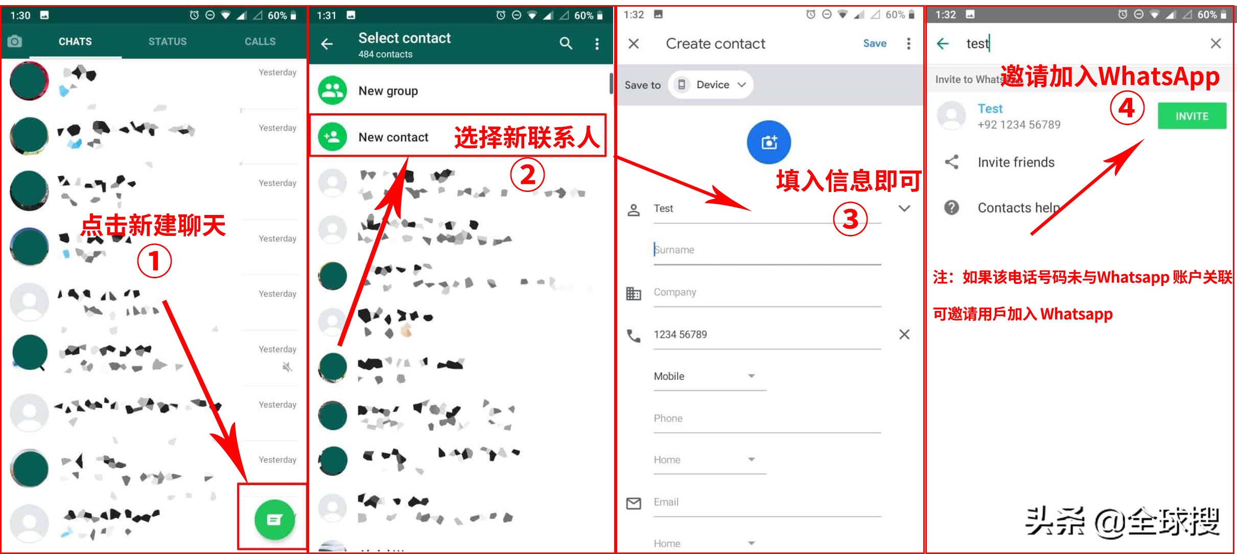 whatsapp方法添加好友_如何在whatsapp上添加好友