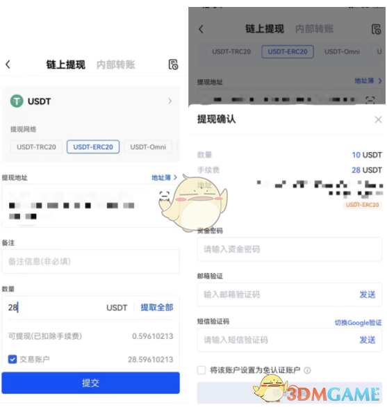 usdt钱包怎么换人民币_usdt怎样换成人民币提出来