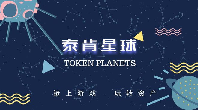 比特派是怎么样的平台_比特派钱包和imtoken钱包哪个好