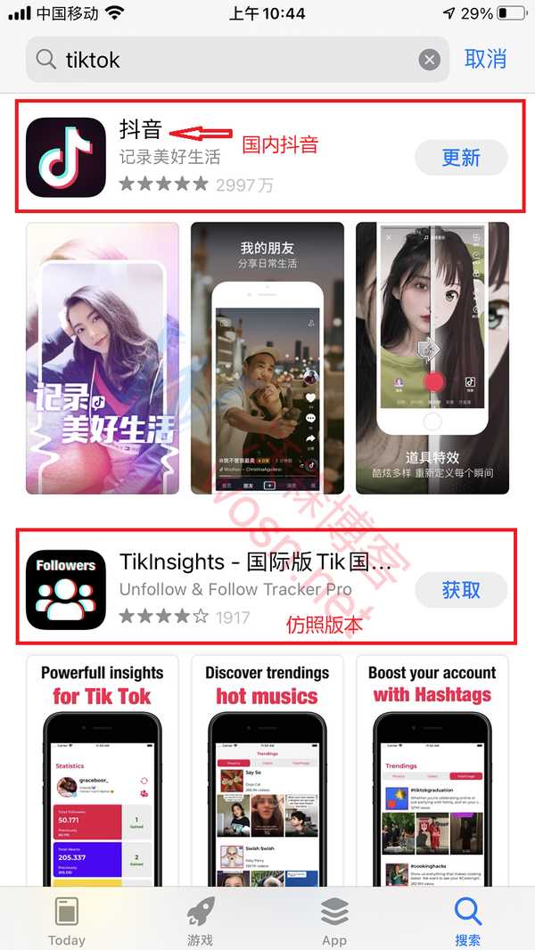 skypeforbusiness安卓版下载_skypeforbusiness是什么东西怎么卸载