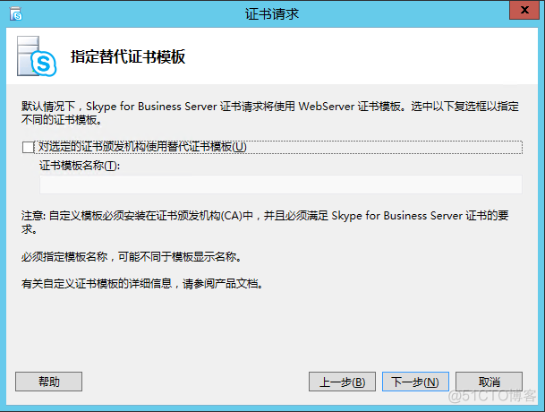 skypeforbusiness安卓版下载_skypeforbusiness是什么东西怎么卸载
