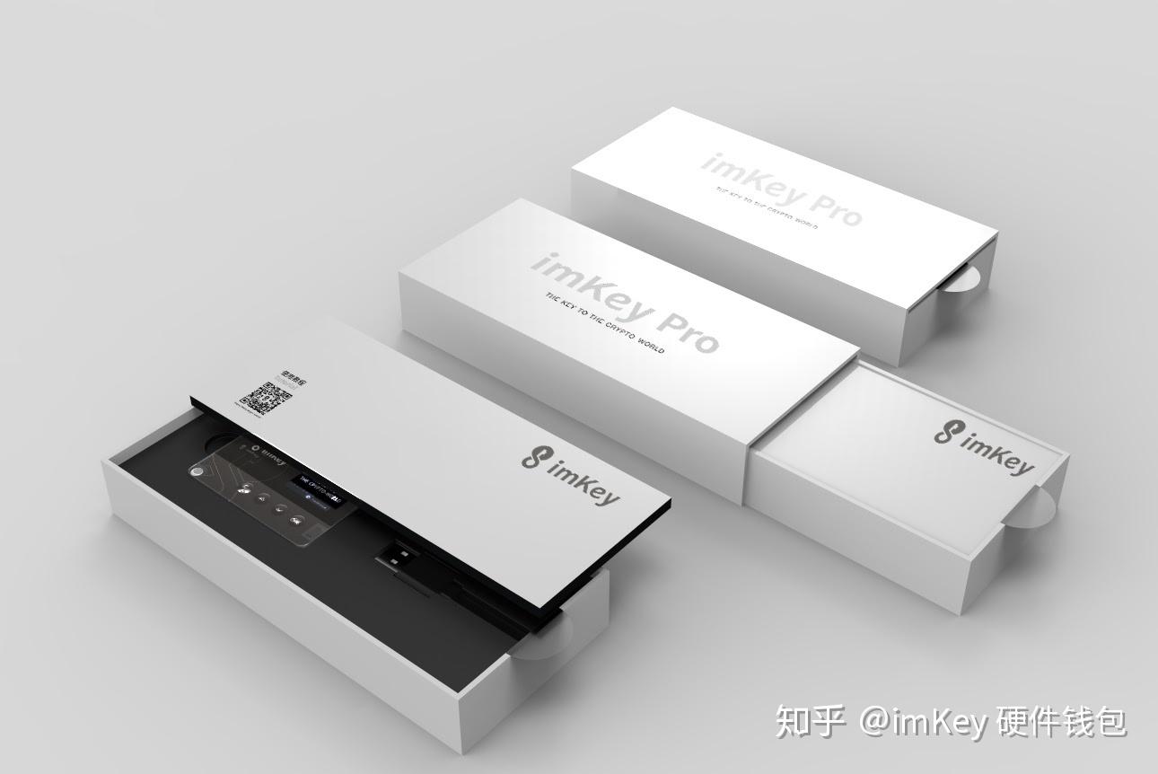imkey硬件钱包_imkey硬件钱包评测