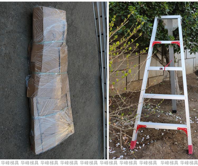 果树专用梯子品牌_果树专用梯子品牌排行