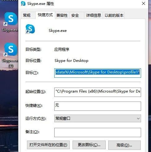 skype国内可以用吗_skype在中国可以用吗