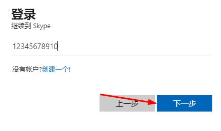 skype怎么发音_skype怎么发语音