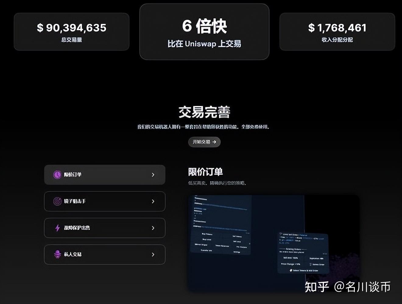软件telegeram_软件下载303免费vivo版破解大全苹果