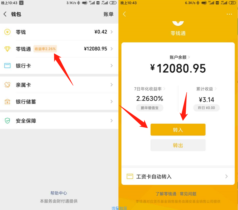 usdt怎么提现到银行卡_usdt怎么提现到imtoken