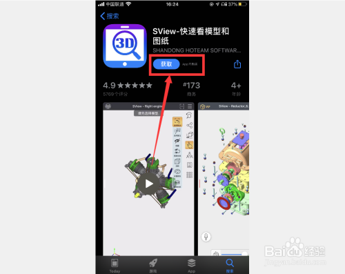 苹果如何下载whatsapp_苹果如何下载whatsapp软件