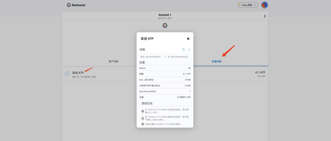 token钱包收的uni怎么看不到_tokenpocket钱包没有收到币