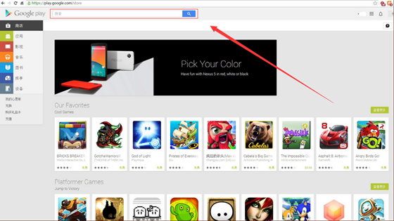 googleplay下载方法_googleplay怎么下载安装