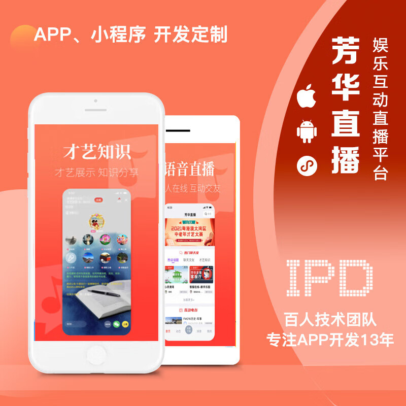 视频聊天免费软件_纯免费聊天的app