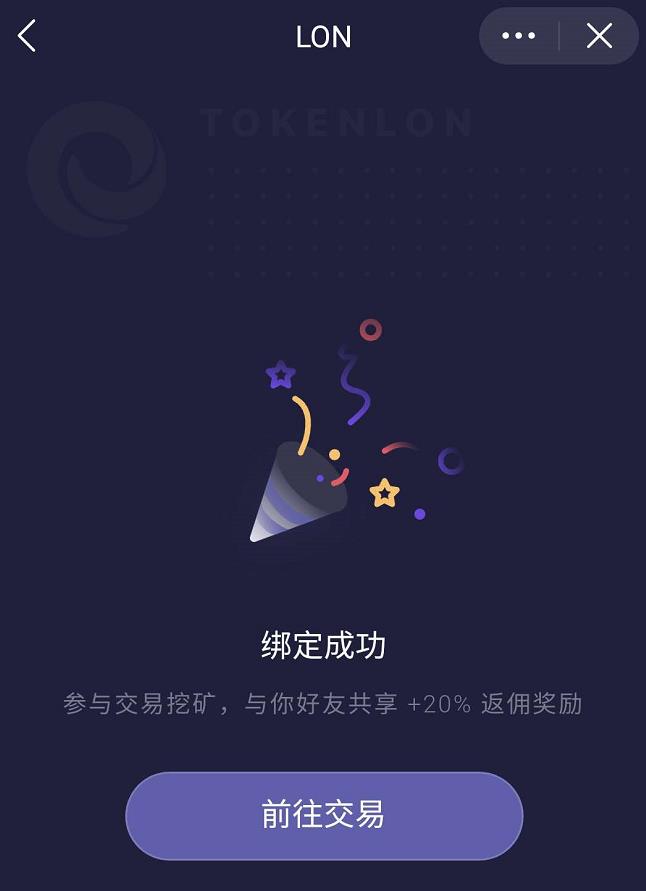tokenim钱包trx激活_imtoken钱包trx怎么获得