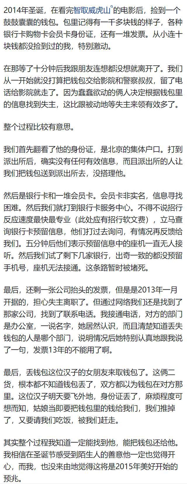 钱包丢失如何找回_钱包丢失如何找回微信