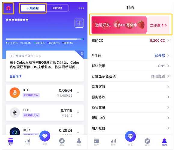 cobo钱包_cobo钱包怎么把钱转到微信