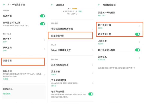 oppo手机为什么不能下载_Oppo手机为什么不能下载克隆