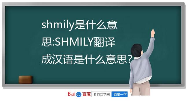 skype翻译成中文是什么意思_skype翻译成中文是什么意思啊