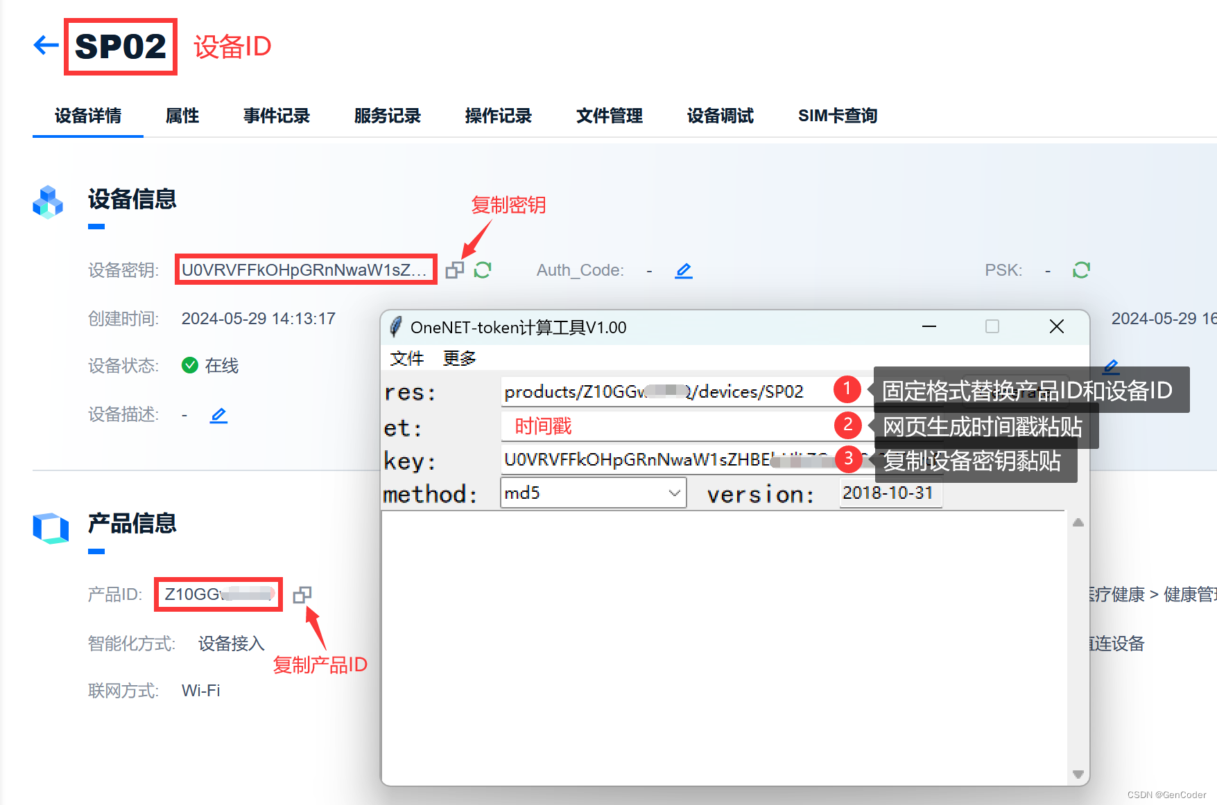 token下载中心_token download