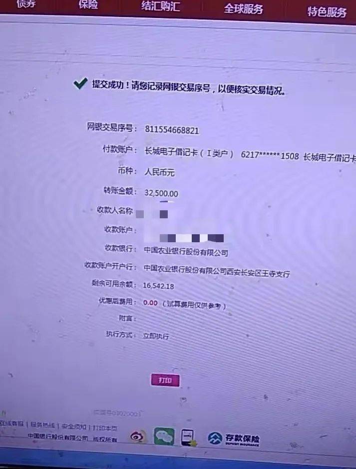关于tokenim转账失败怎么回事的信息