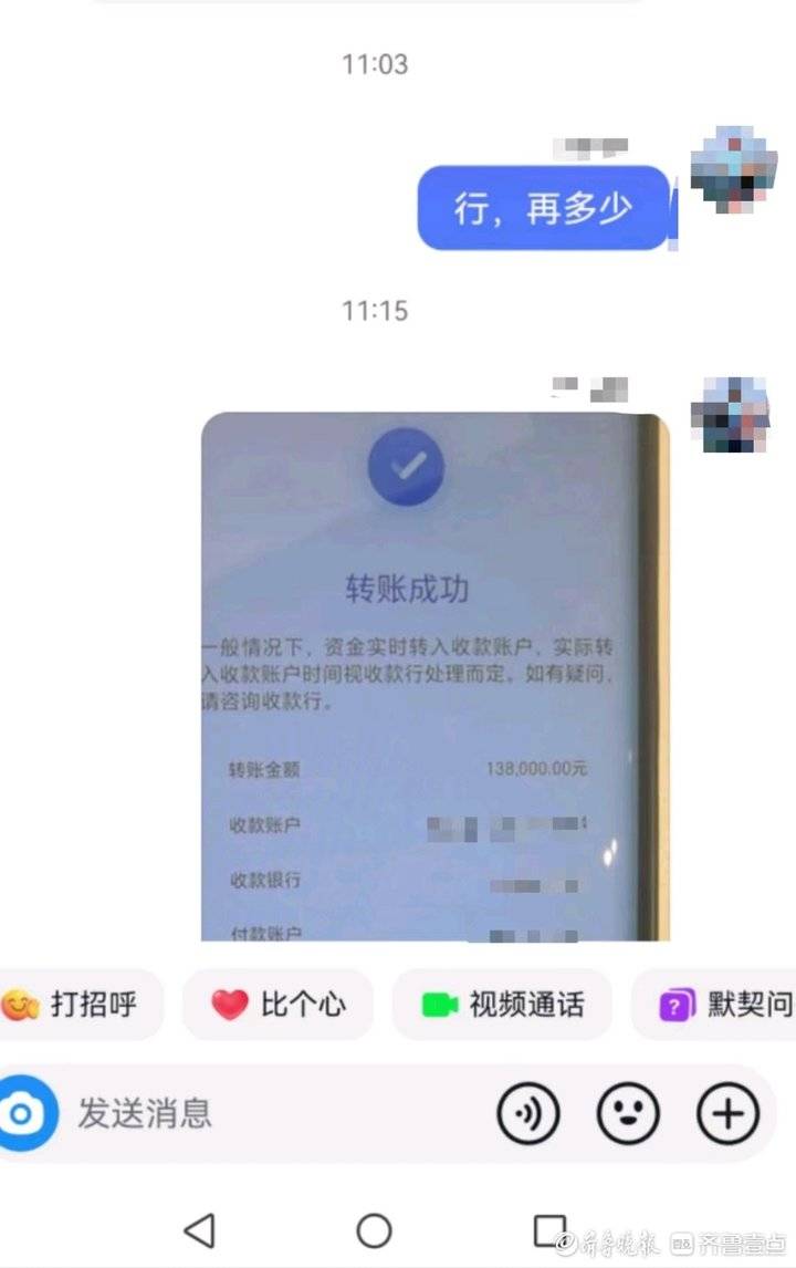 关于tokenim转账失败怎么回事的信息