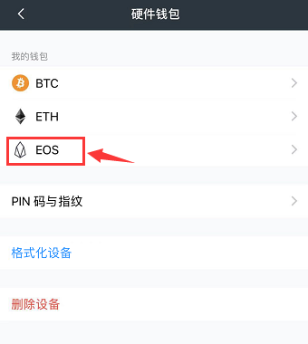 im钱包的私钥在哪里_imtoken钱包的私钥怎么查