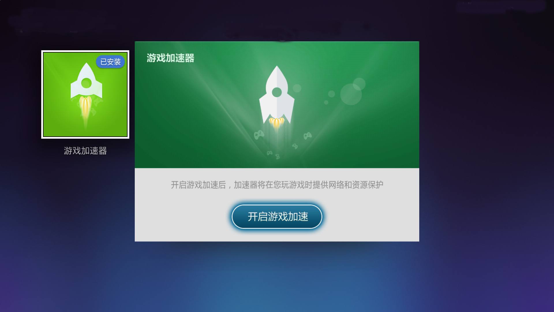 梯子游戏网址是多少_梯子游戏网址是多少啊