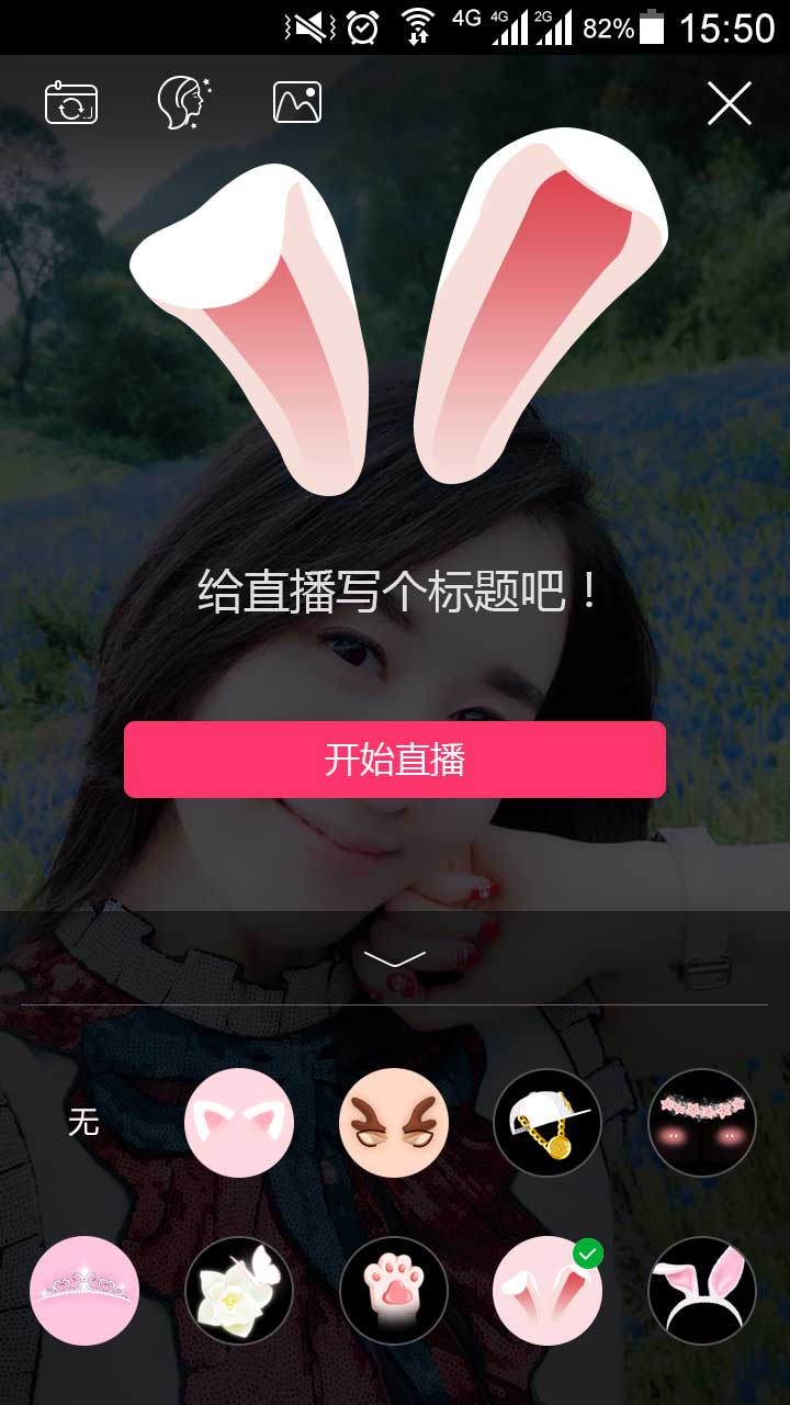 sdk直播_花椒直播下载ipad