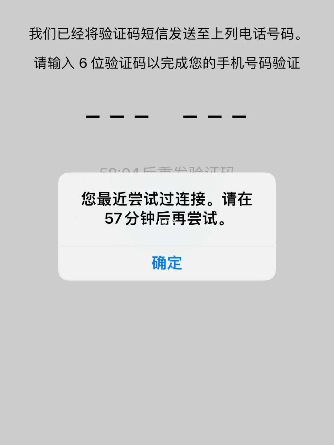 电报收不到86短信验证怎么办_电报收不到86短信验证怎么办贴吧