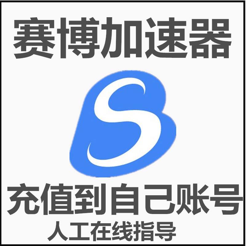 烧饼哥vp加速器官网_烧饼加速器免root版