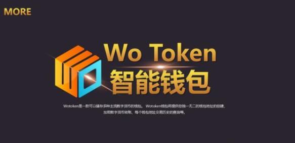 钱包token哪个平台好_tokenpackage钱包
