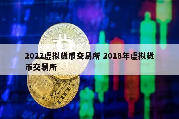 交易所的币可以转交易所吗_交易所的币转到另一个交易所