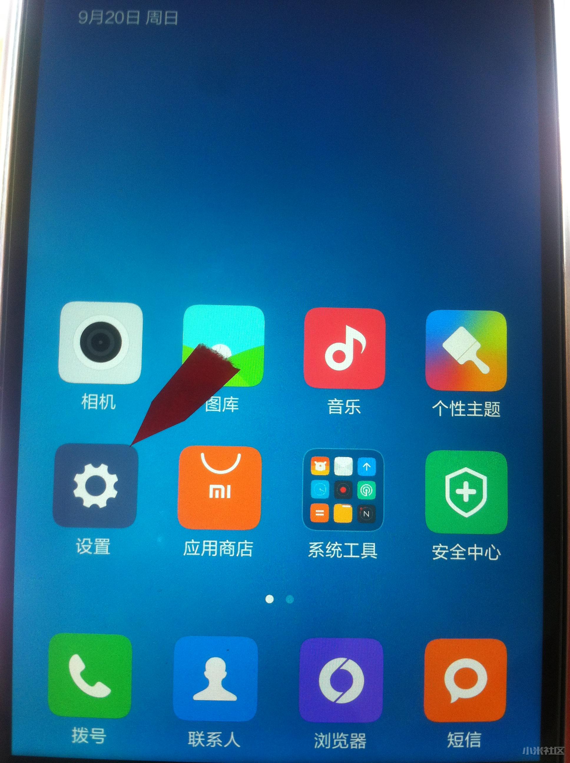 包含手机版telegreat缓存文件位置红米的词条