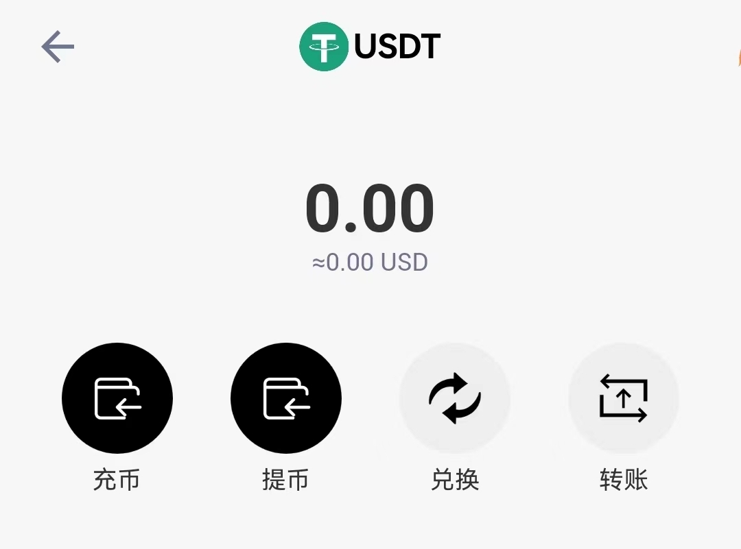 百度usdt汇率_usdt汇率今日兑人民币汇率