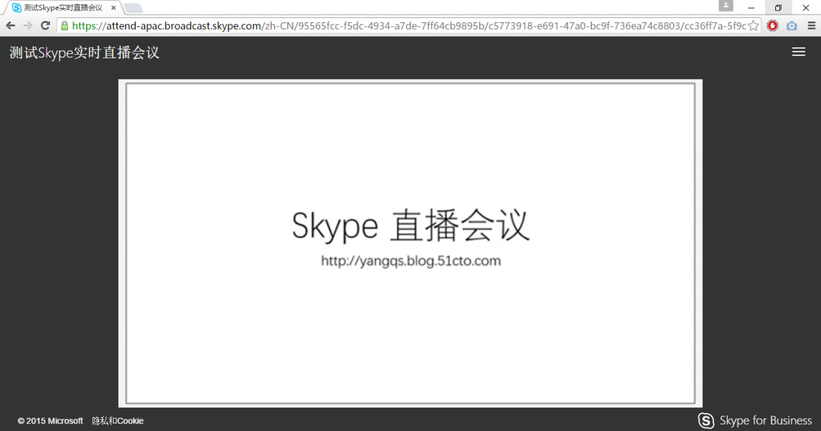 skypeforbusiness安卓版_skype for business app下载