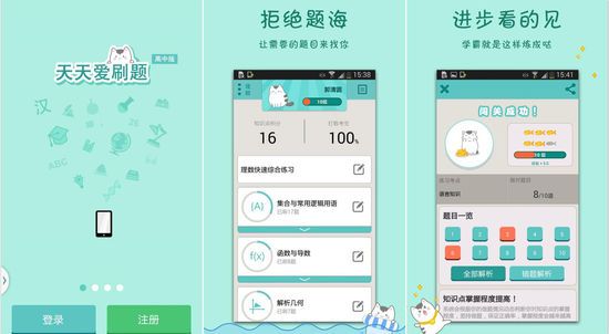 免费梯子app有哪些_免费梯子app有哪些好用