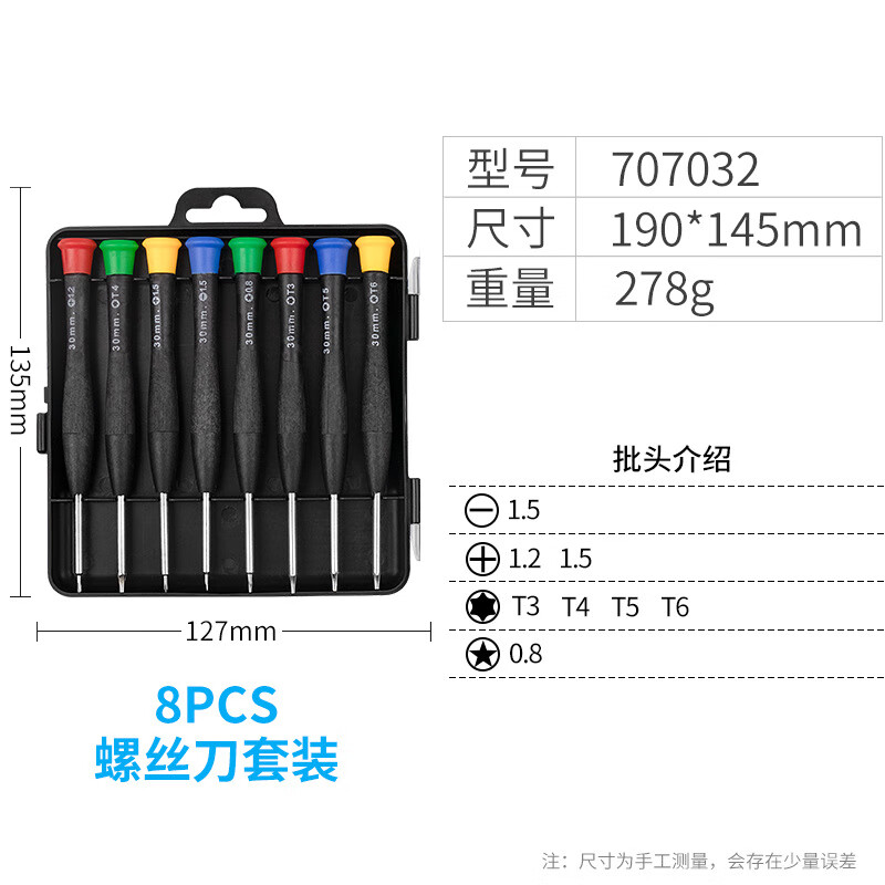 免费梯子电脑_pc可用的免费梯子