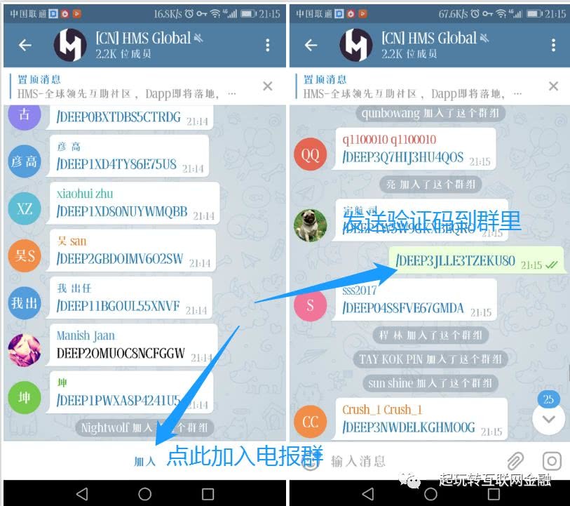 telegeram怎么加入_telegeramx下载官网