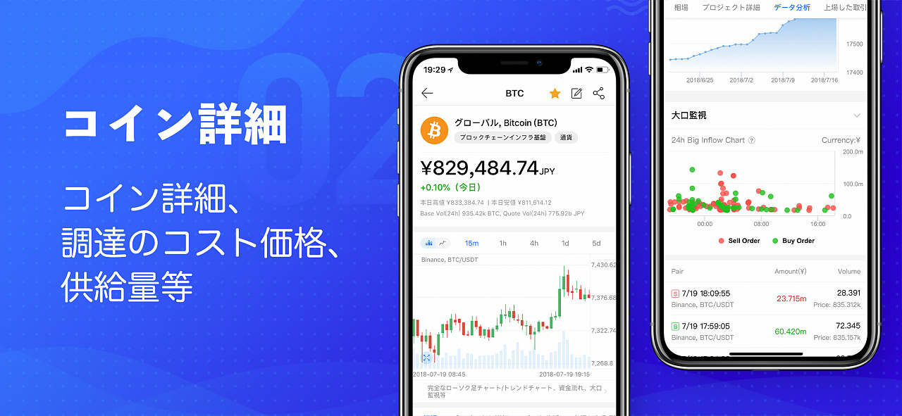 token苹果版下载_token pocket钱包苹果版下载