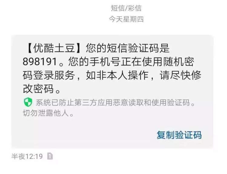 短信收不到验证码怎么回事_短信收不到验证码怎么回事oppo