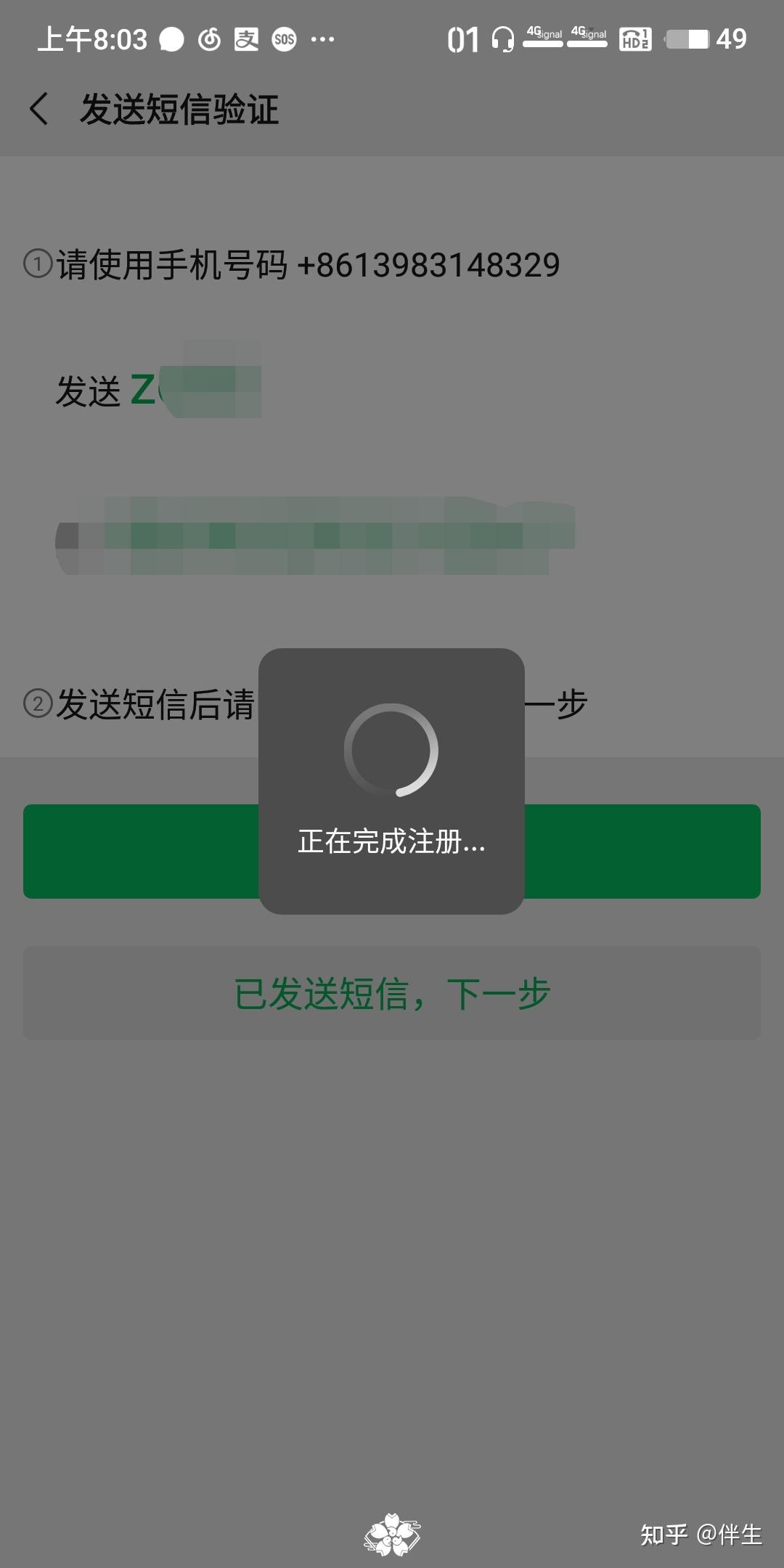 短信收不到验证码怎么回事_短信收不到验证码怎么回事oppo