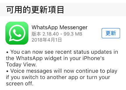 whatsapp官方版_whatsapp官方版本下载
