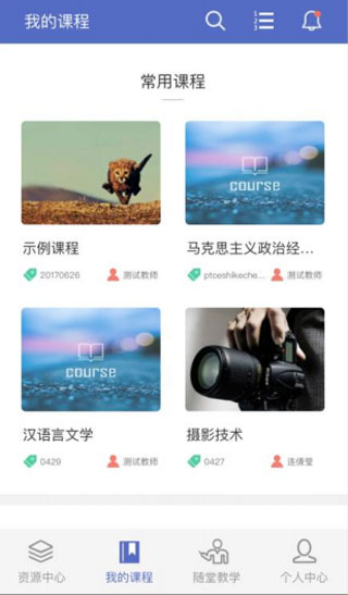 telegreat最新版2024的简单介绍