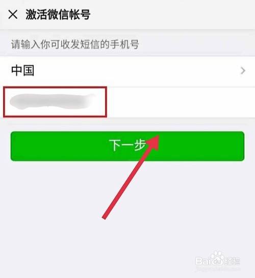 微信好友辅助验证码忘了怎么办_微信好友辅助验证码忘了怎么办理