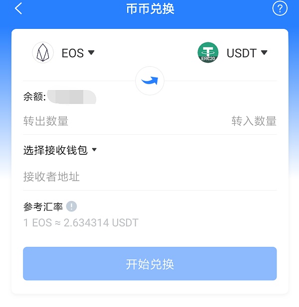 交易所怎么提现人民币_交易所怎么提现人民币到银行卡