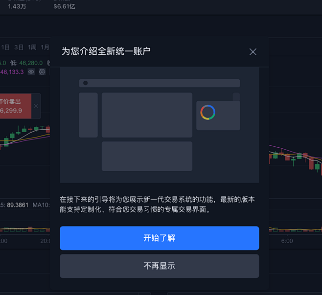 usdt交易查询api_usdt trc20查询