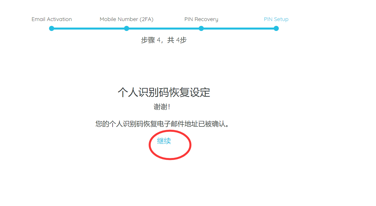 钱包怎么提到交易所_怎样把钱包里的币导入交易所