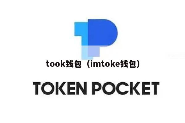 tokenim钱包最新_tokenim20官网下载钱包